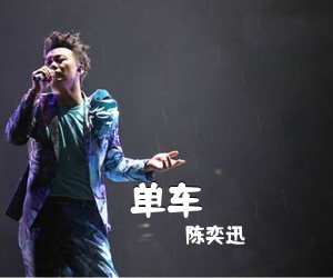 吉他谱