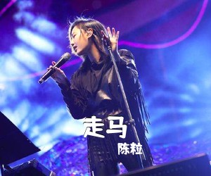吉他谱