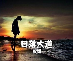 吉他谱
