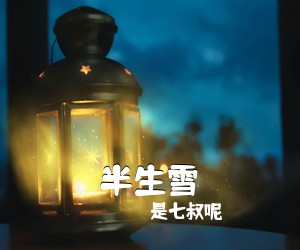 吉他谱