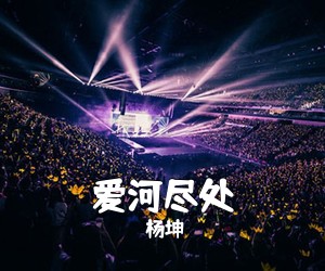 吉他谱
