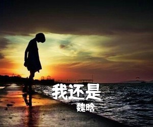 吉他谱