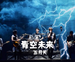 吉他谱