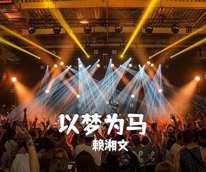 吉他谱