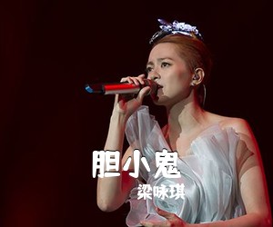 吉他谱