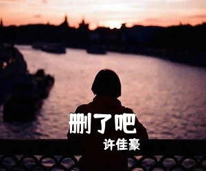吉他谱