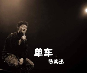 吉他谱