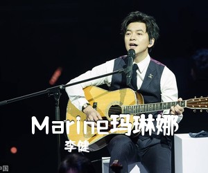 吉他谱