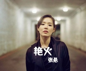 吉他谱