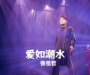 吉他谱