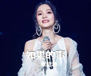 吉他谱