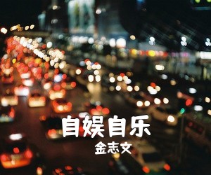 吉他谱