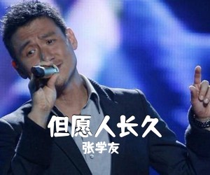 吉他谱
