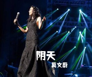 吉他谱