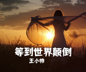 吉他谱