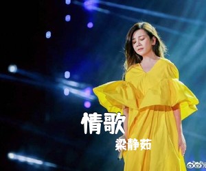 吉他谱