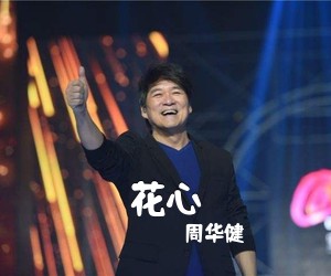 吉他谱
