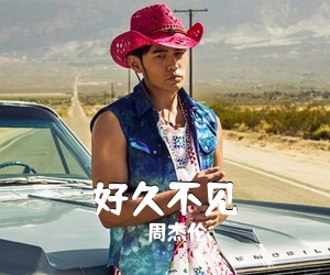 吉他谱