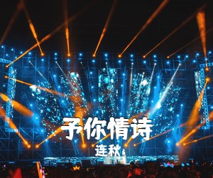 吉他谱
