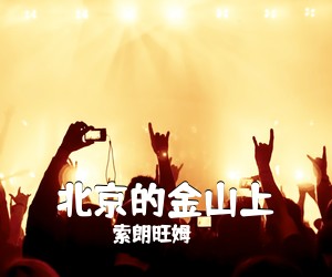 吉他谱