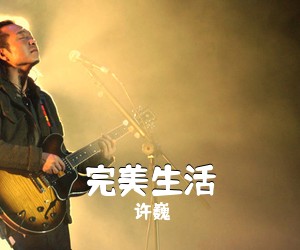 吉他谱