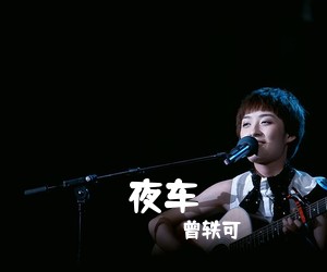 吉他谱