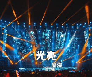 吉他谱