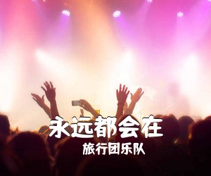 吉他谱
