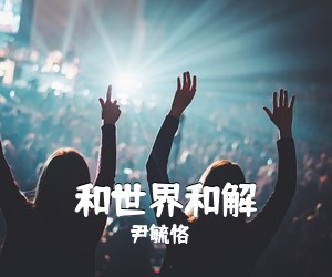吉他谱