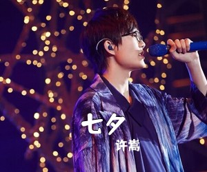 吉他谱