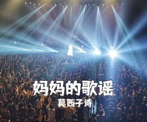 吉他谱