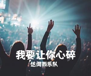 吉他谱
