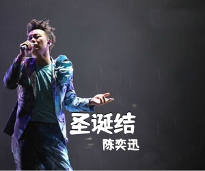 吉他谱
