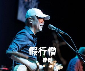 吉他谱