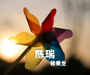 吉他谱