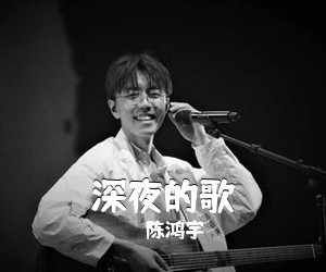 吉他谱