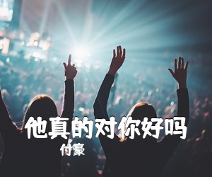 吉他谱