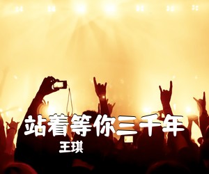 吉他谱