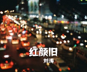 吉他谱