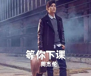 吉他谱