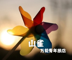 吉他谱