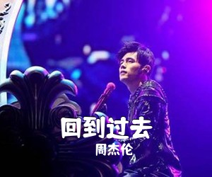 吉他谱