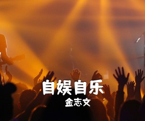 吉他谱