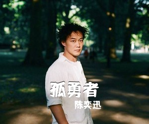 吉他谱