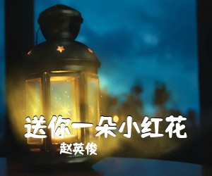 吉他谱