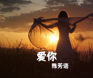 吉他谱