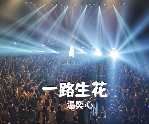吉他谱