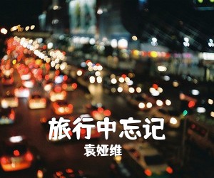 吉他谱