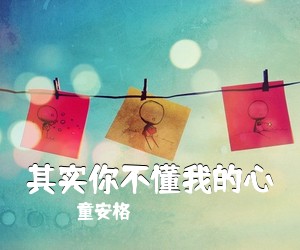 吉他谱