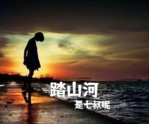 吉他谱